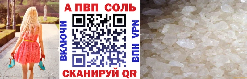 Alpha PVP мука  Подпорожье 