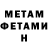 Первитин пудра ARM KRO