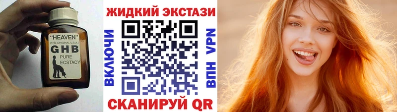 Бутират бутик  Подпорожье 