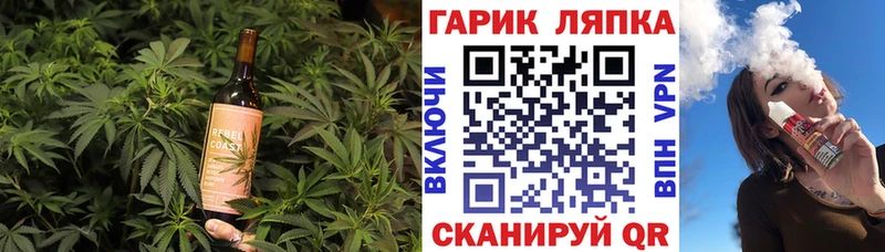 купить   блэк спрут маркетплейс  Cannafood марихуана  Подпорожье 