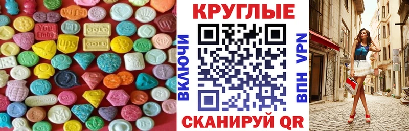 ЭКСТАЗИ 280мг  Подпорожье 
