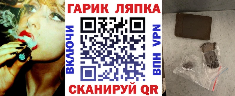дарнет шоп  omg tor  ГАШИШ Изолятор  Подпорожье 