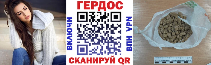 мега как войти  Подпорожье  ГЕРОИН VHQ 