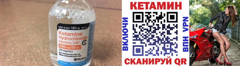 Кетамин VHQ  Подпорожье 