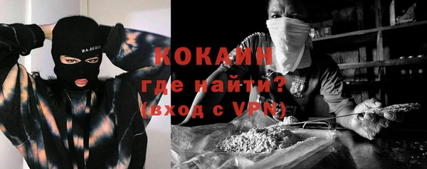 скорость mdpv Абдулино