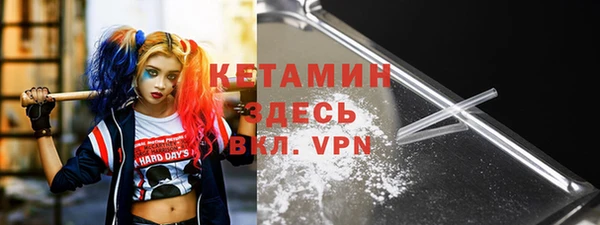 мяу мяу кристалл Новодвинск