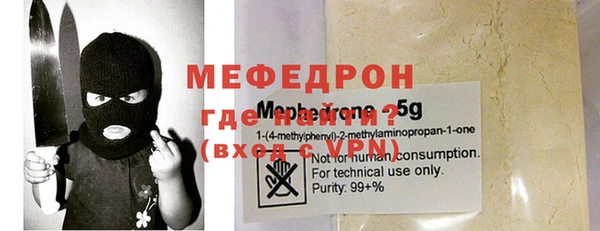 apvp Новозыбков