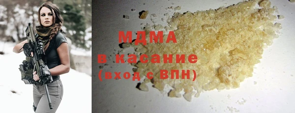 MDMA Абинск
