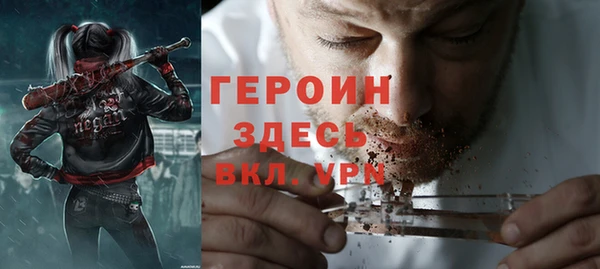мескалин Абаза