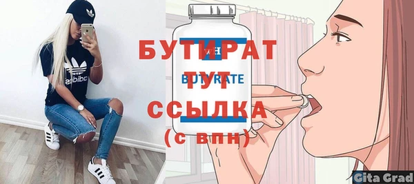 скорость mdpv Абдулино