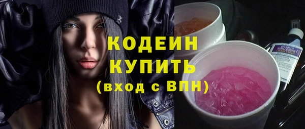 мяу мяу кристалл Новодвинск