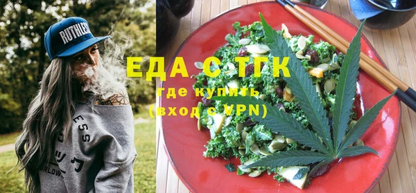 MDMA Абинск