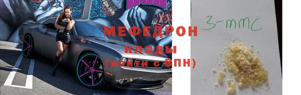 скорость mdpv Абдулино
