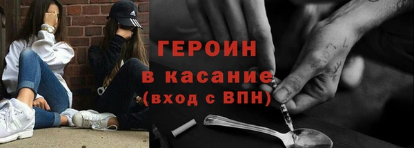 гидра Новокубанск