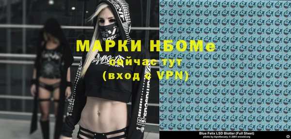 скорость mdpv Абдулино