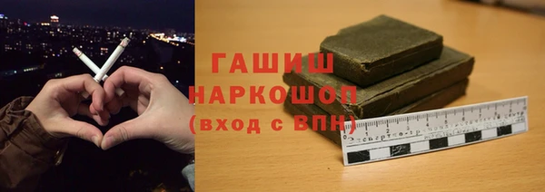 MDMA Абинск