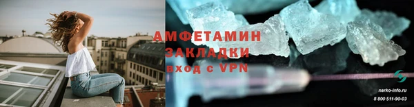 гидра Новокубанск