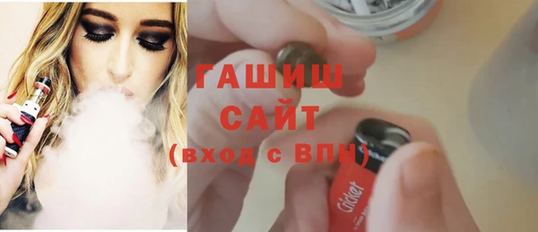 apvp Новозыбков