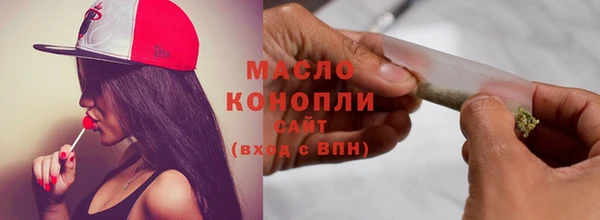 мяу мяу кристалл Новодвинск