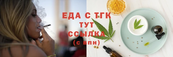 мескалин Абаза