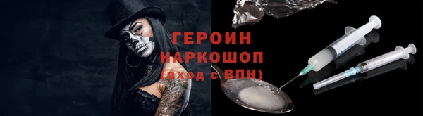 скорость mdpv Абдулино
