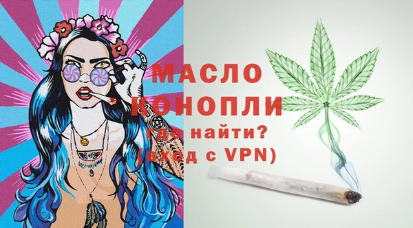 скорость mdpv Абдулино