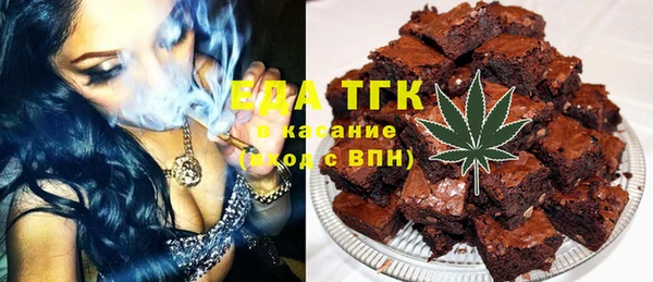 MDMA Абинск