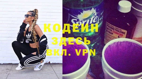 apvp Новозыбков
