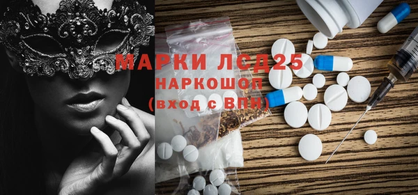 скорость mdpv Абдулино