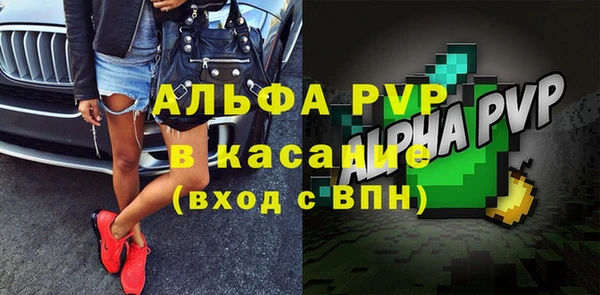 мескалин Абаза