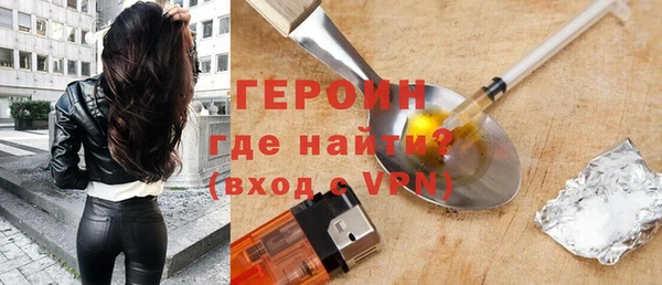 гидра Новокубанск