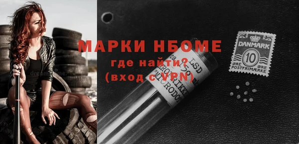 MDMA Абинск