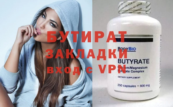 скорость mdpv Абдулино