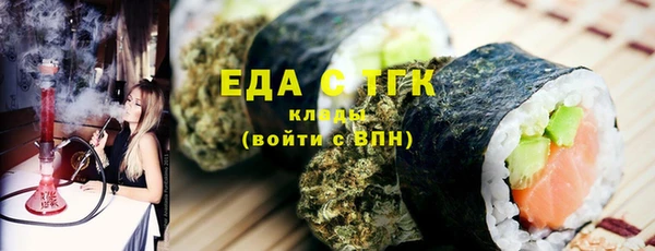 мяу мяу кристалл Новодвинск