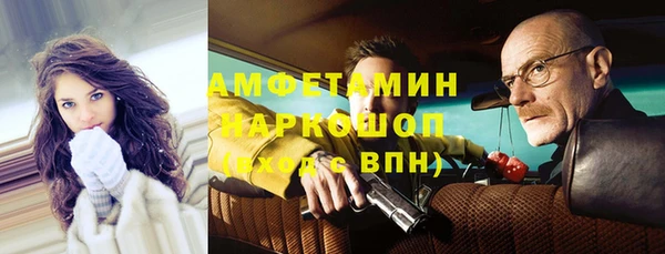 MDMA Абинск