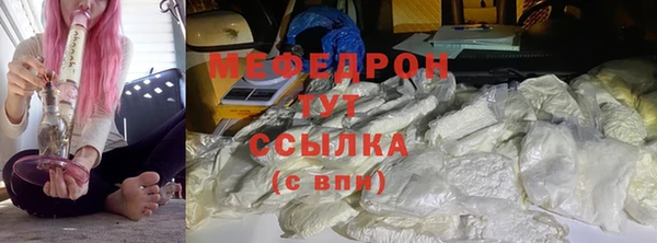 мескалин Абаза