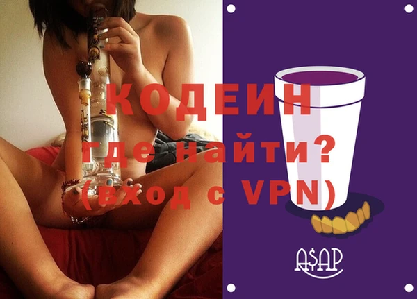мескалин Абаза