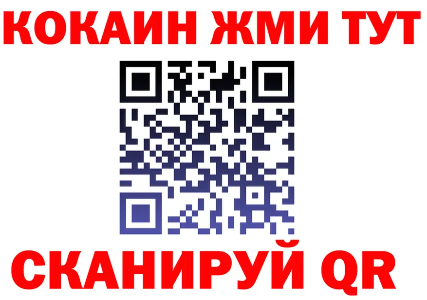 МЯУ-МЯУ 4 MMC tor площадка MEGA Подпорожье