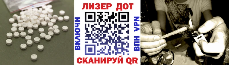 Лсд 25 экстази ecstasy  купить наркоту  Подпорожье 