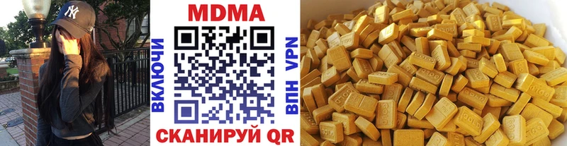 купить  цена  Подпорожье  МДМА crystal 