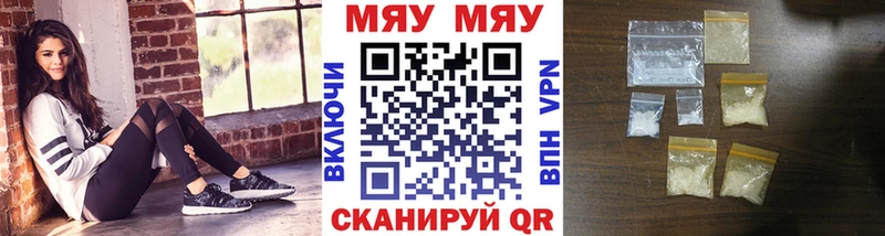 мориарти телеграм  цены   Подпорожье  Меф VHQ 