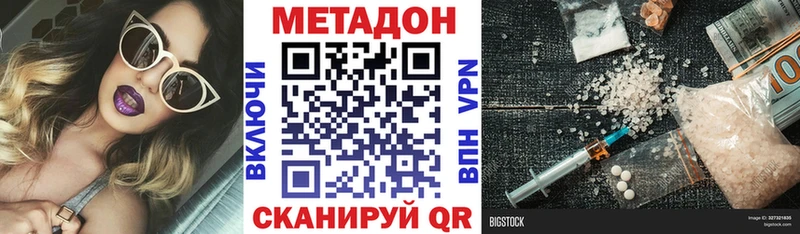 МЕТАДОН белоснежный  наркотики  kraken ONION  Подпорожье 