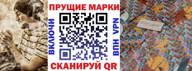 Марки 25I-NBOMe 1,8мг  мега ссылки  Подпорожье  хочу  